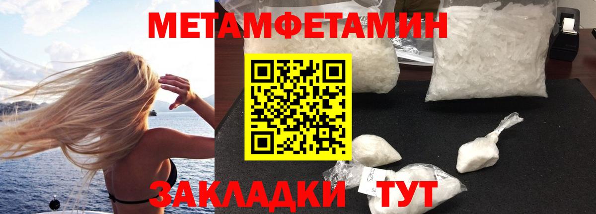 Амфетамин 98%  Вход с VPN  АМФ  Карталы 