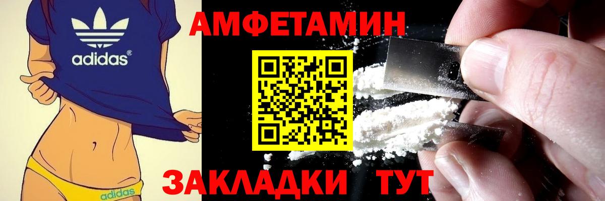АМФ VHQ Карталы