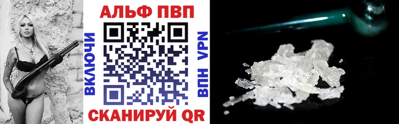 даркнет сайт  Карталы  Alpha PVP VHQ 