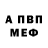 МЕТАДОН белоснежный pronoob 2113