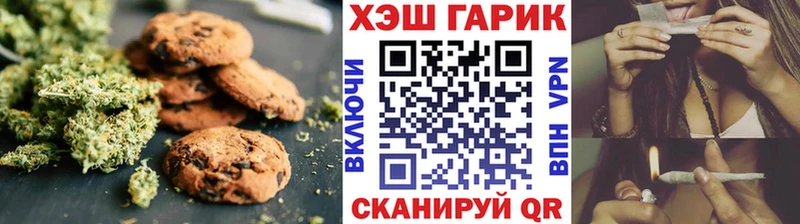 Печенье с ТГК марихуана  Карталы 