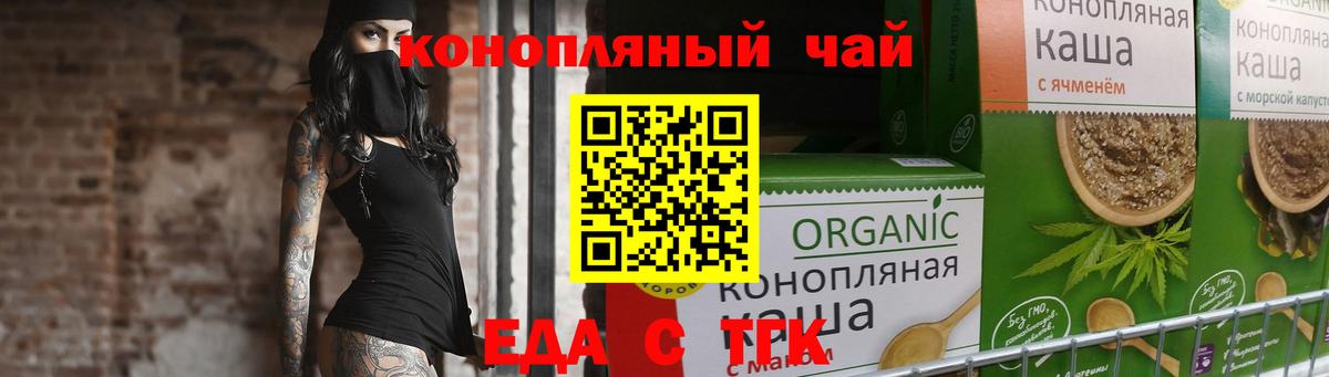 Canna-Cookies конопля  Вход с VPN  Карталы 