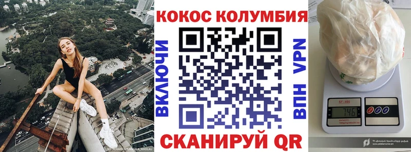 Cocaine 97%  Карталы 