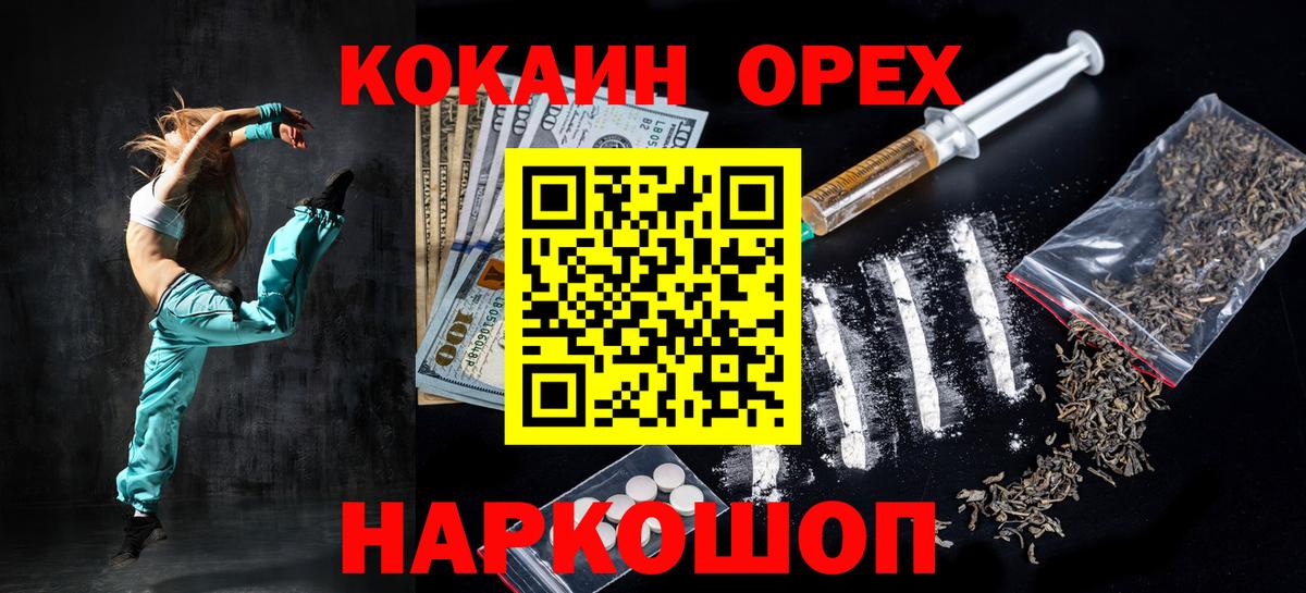 Кокаин Эквадор Карталы