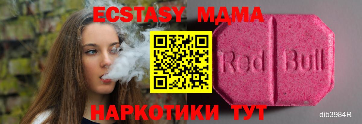 ЭКСТАЗИ XTC Карталы