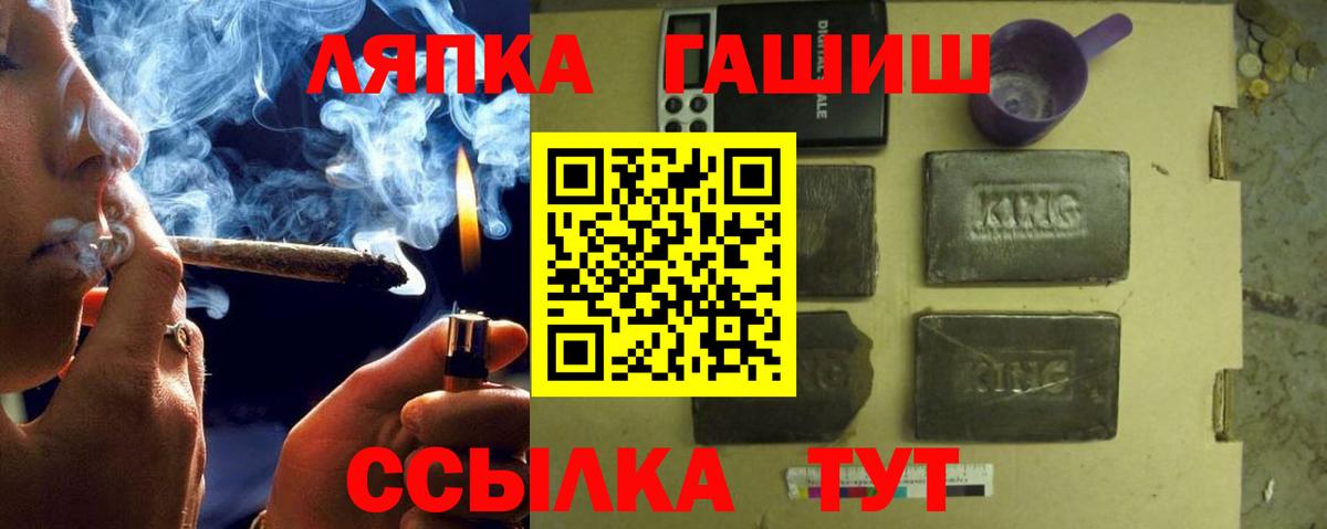 ГАШИШ Ice-O-Lator Карталы