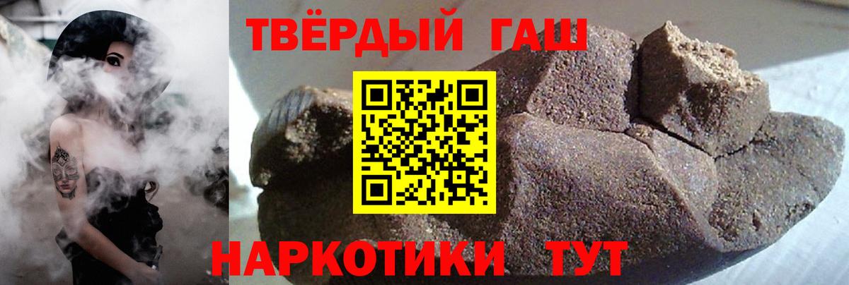 Гашиш индика сатива  Гашиш 40% ТГК  Вход с VPN  Карталы 