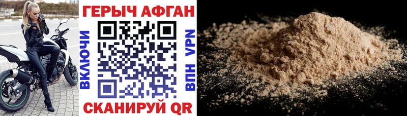 blacksprut как войти  Карталы  Героин хмурый  цена  