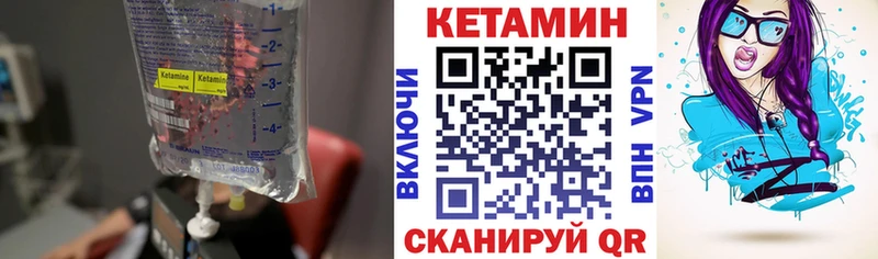КЕТАМИН VHQ  MEGA ONION  Карталы 