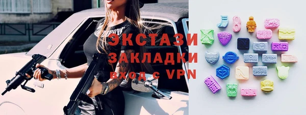 бутират Каменск-Шахтинский