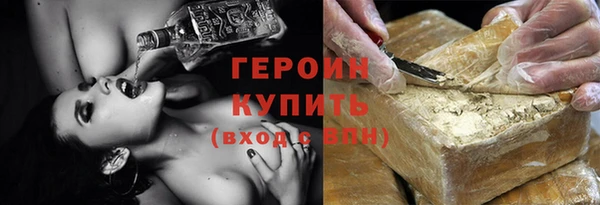 метамфетамин Козельск