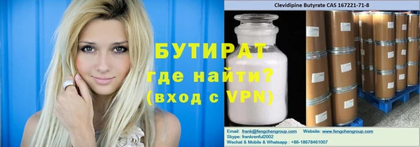 кристаллы Карпинск
