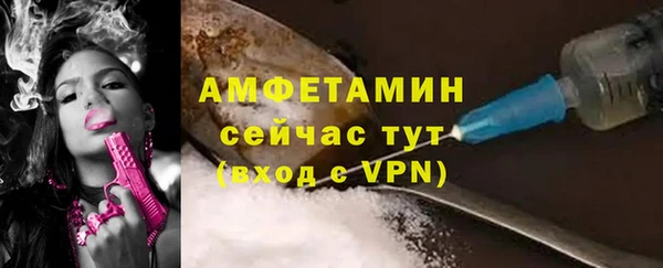 кристаллы Карпинск