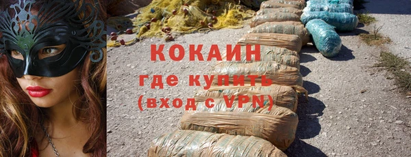 прущий лед Кодинск