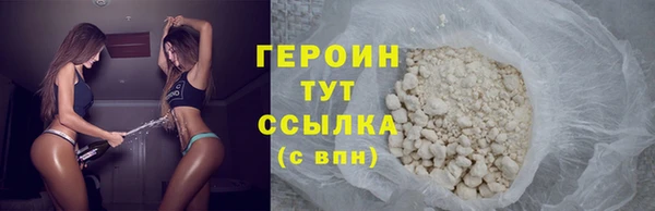 кристаллы Карпинск