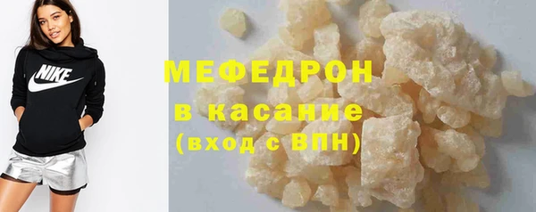 прущий лед Каменногорск