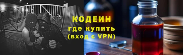 метамфетамин Козельск