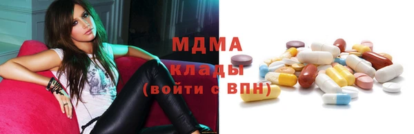 кристаллы Карпинск