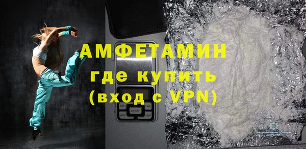 кристаллы Карпинск