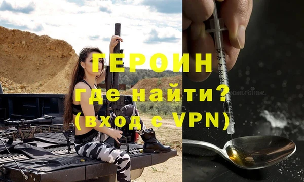 кристаллы Карпинск