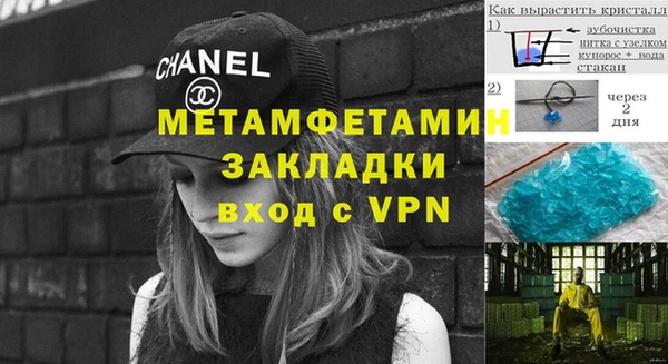 Альфа ПВП Карталы