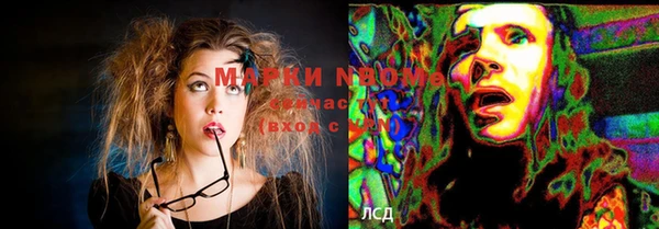 таблы Киреевск