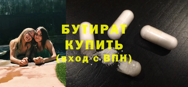 кристаллы Карпинск