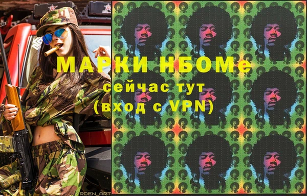 Альфа ПВП Карталы