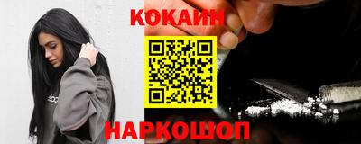 кокаин премиум Гай