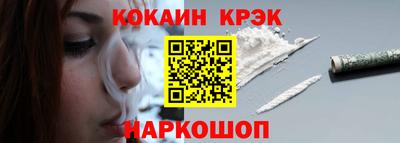 кокаин премиум Гай