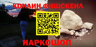 кокаин премиум Гай
