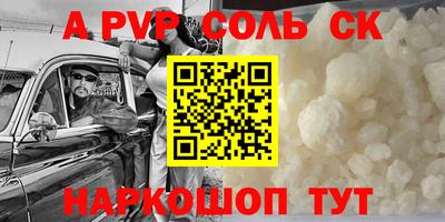 гашиш Гатчина
