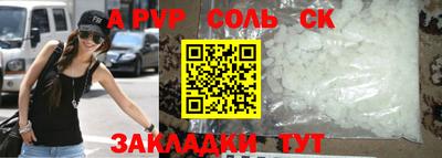 винт Гагарин