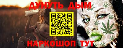 гашиш Гатчина