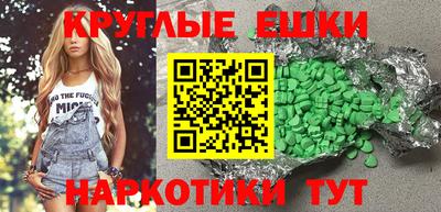 гашиш Гатчина