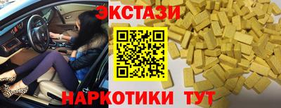 гашиш Гатчина