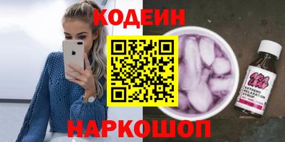 кокаин премиум Гай