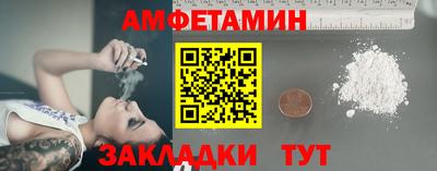винт Гагарин