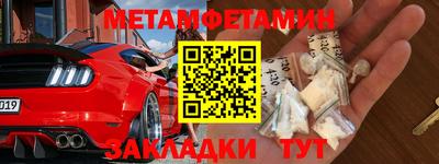 кокаин премиум Гай