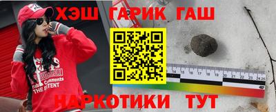 гашиш Гатчина