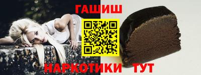 винт Гагарин