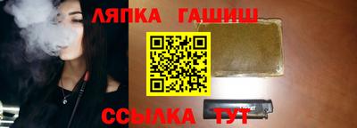 гашиш Гатчина