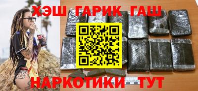 винт Гагарин