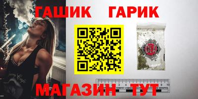 гашиш Гатчина