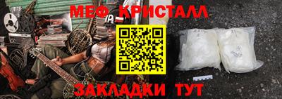 гашиш Гатчина