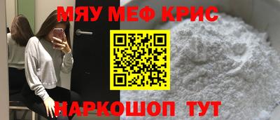 винт Гагарин