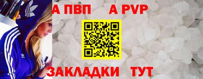 кокаин премиум Гай