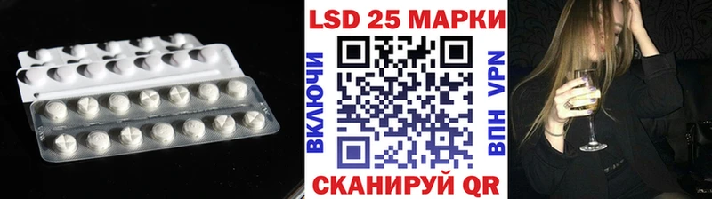 LSD-25 экстази кислота  где найти наркотики  Карталы 