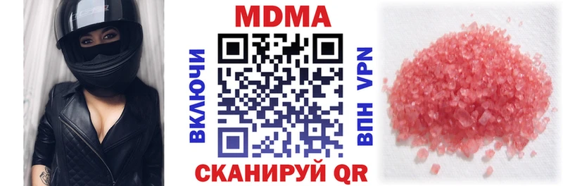 MDMA молли  цены наркотик  Карталы 