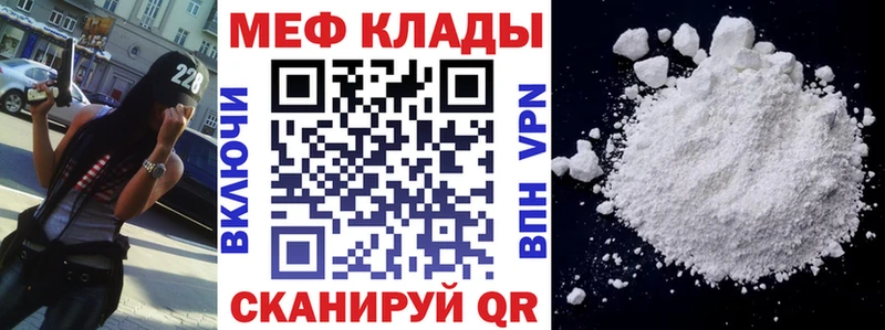 Меф mephedrone  Карталы 